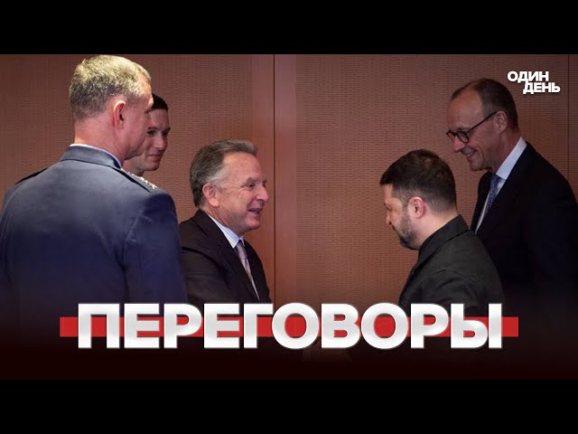 🔴 URGENT Negotiations between Witkoff and Zelensky have begun in Berlin.