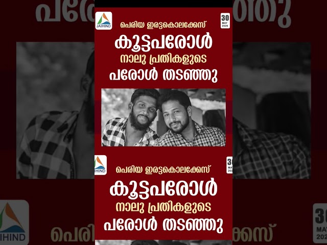 VDSATHEESAN UDF KERALA #vdsatheesan #udf #kerala