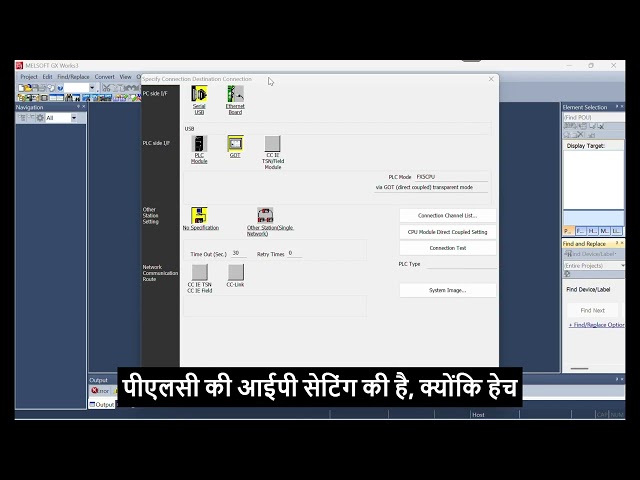 How to Access Mitsubishi PLC Through HMI | Read PLC Program Using Laptop