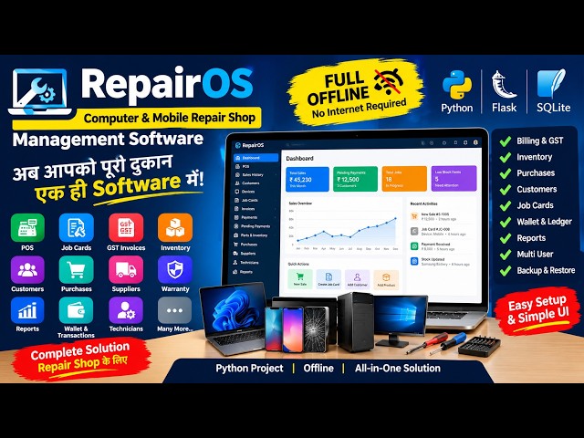 RepairOS – Computer & Mobile Repair Shop Management Software | Python Offline Software