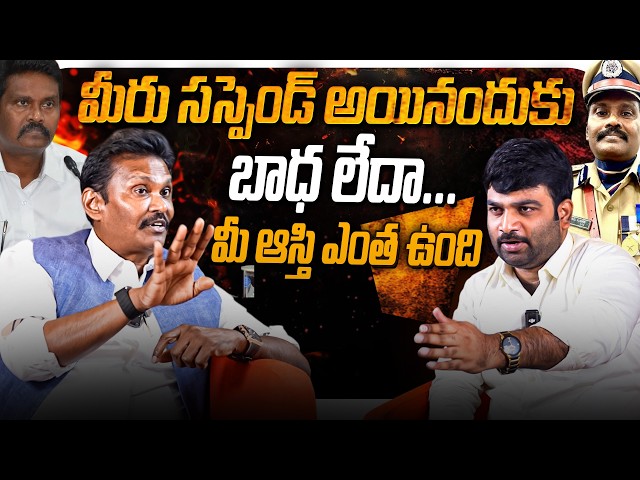 🚨🔥IPS Officer PV Sunil Kumar | Unfiltered Interview On RRR🔥 | Journalist Kranthi | Kranthi  TV