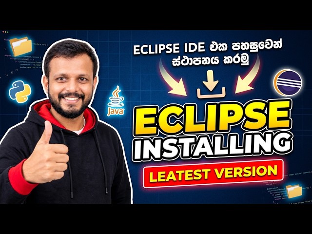 V1 - 3 How to Download & Install Eclipse IDE (Java) Step-by-Step | UoM Java Practical Sinhala