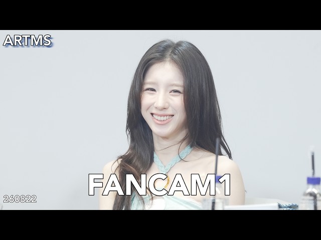 ARTMS 아르테미스 Fancam1 260822