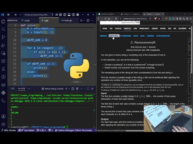 [Python] CODEFORCES Coding Challenges 26/08/14