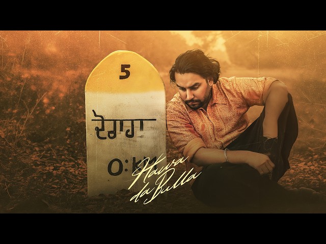 Hawa Da Bulla - Simar Dorraha [Official MV] Latest Punjabi Songs 2026 - BOP Music