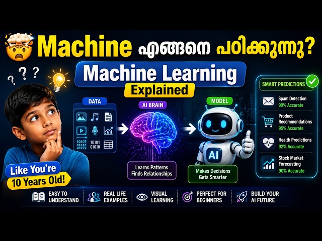 Machine Learning Explained Like You're 10 | Machine Learning Made Easy
