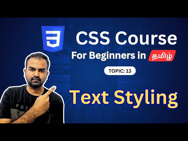 Text Styling in Css in Tamil
