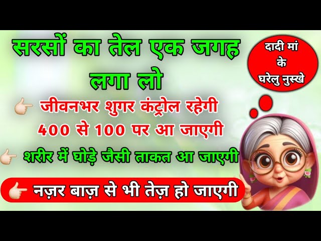 90 Best kitchen tips and hacks#suvichar​#kitchentips​#healthtips​#hindi #lessonable​#trending​#viral