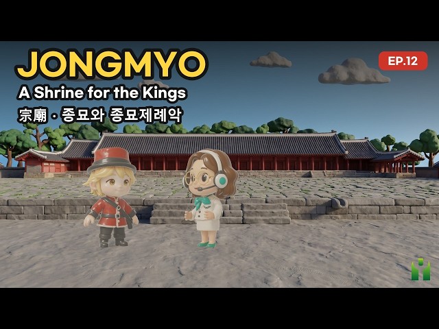 Jongmyo Shrine: Where Korea Honored Its Kings