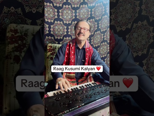 RAAG KUSOOMI KALYAN | THATH VACHASPATI | TUTORIAL 2026 KHADIM SAKHIRANI  