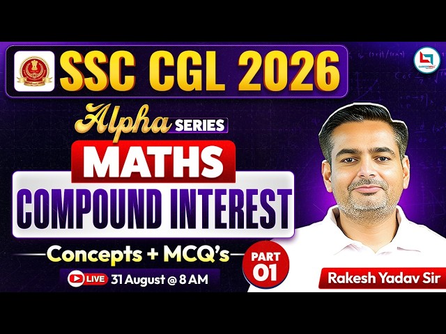 SSC CGL Maths Classes 2026 | Compound Interest | SSC CGL Maths Percentage | Rakesh Yadav Sir