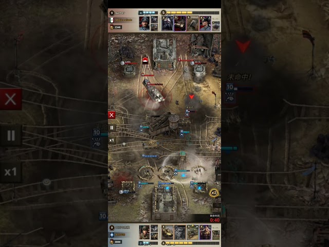 Road to Valor | U.S. support and airborne tactics