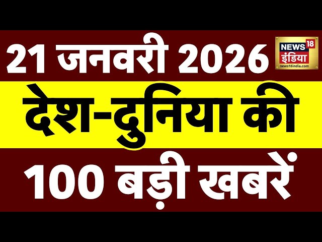 Today's Breaking News LIVE: BJP New President Nitin Nabin | US Iran War | Trump | Kabul Attack