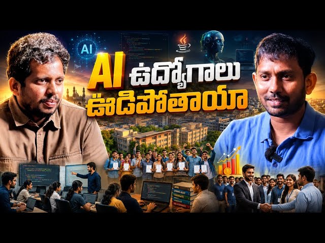 AI ఉద్యోగాలు ఊడిపోతాయా |Java Full Stack Coaching Institute in Hyderabad | Java Training in KPHB |CYC