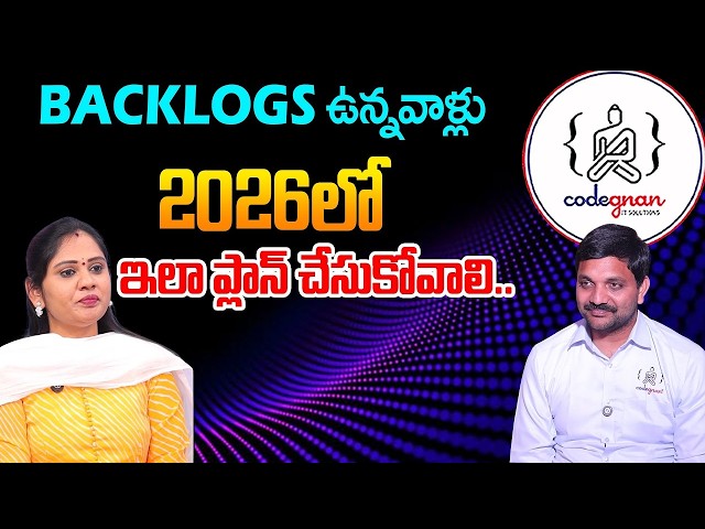How to Succeed Even with Backlogs 🔥 | Smart Study & Career Plan 2026 | SumanTV Usha