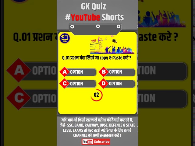 GK VIDEO kaise banaye | Tutorial coming soon 😂 | GK video kaise banaye | #Shorts