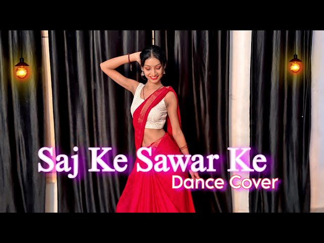 Saj Ke Sawar Ke | Khesari Laal Yadav | Bhojpuri Song | Dance Cover 