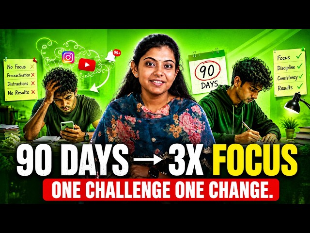 Distracted-ஆவே இருக்கிறீங்களா? இந்த video தான் உங்கள் Guide! IMPROVE FOCUS 3X!