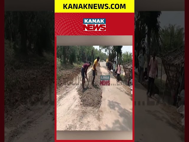 Road Cracks Before Completion! Massive Irregularity Exposed | Odisha News |