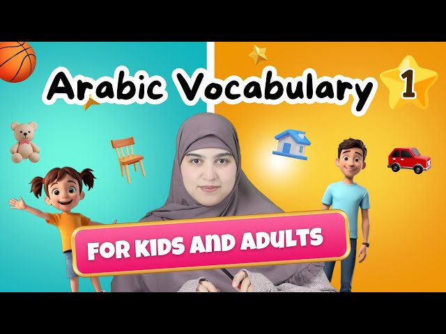 Learn Arabic Vocabulary: LESSON 1 - Describe Your Space & Speak with Confidence in ARABIC 🏠🗣️