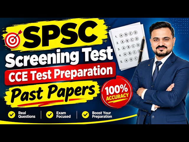SPSC CCE Past Papers | CCE Screening test 2026