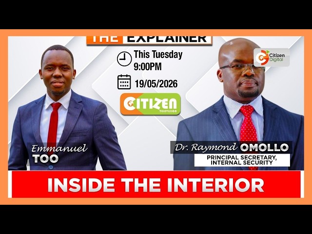 THE EXPLAINER | INSIDE THE INTERIOR