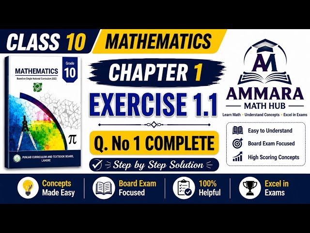 Class 10 Math Chapter 1 | Exercise 1.1 | Q.No 1 Complete Solution | Punjab Board