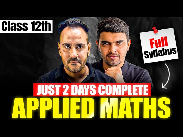 Class 12 Applied Maths Strategy 🔥 | Complete in Just 2 Days | Ushank Sir & Rahul Sir