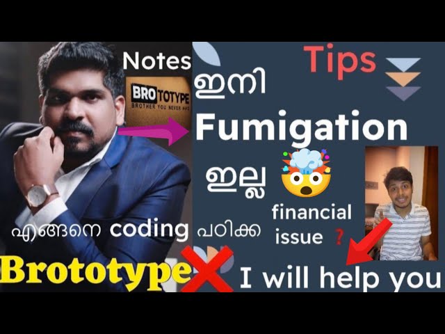 Brototypeഇൽ ഇനി Fumigation ഇല്ലാ😲❗I will help you to learn  |   brocamp @BrototypeMalayalam BROCAMP
