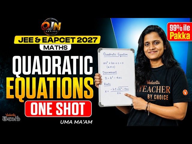 Quadratic Equations One Shot | JEE + EAPCET 2027 | Class 11 & 12 Maths | Vedantu Telugu