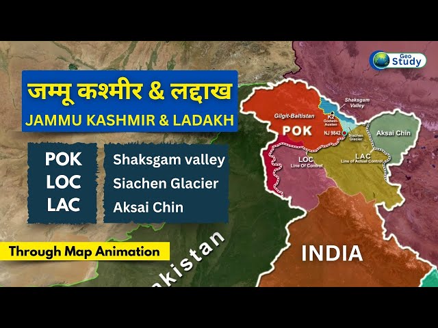 JAMMU KASHMIR & LADAKH Through Animation | Districts, Capitals, Borders : POK, LOC, Aksai Chin #jk
