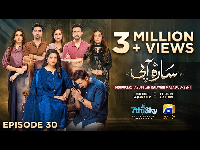 Sara Aapi Episode 30 [Eng Sub] Savera Nadeem - Sami Khan - Sidra Niazi | 12th May 2026