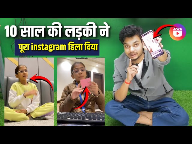 आखिर ऐसा कैसे हो सकता है? 😱 Instagram Algorithm Growth Hacks 2026 | Reach ×10 Secrets