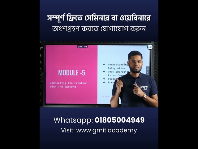 MERN Stack Orientation Class | Become a Full Stack Developer | GMIT Academy