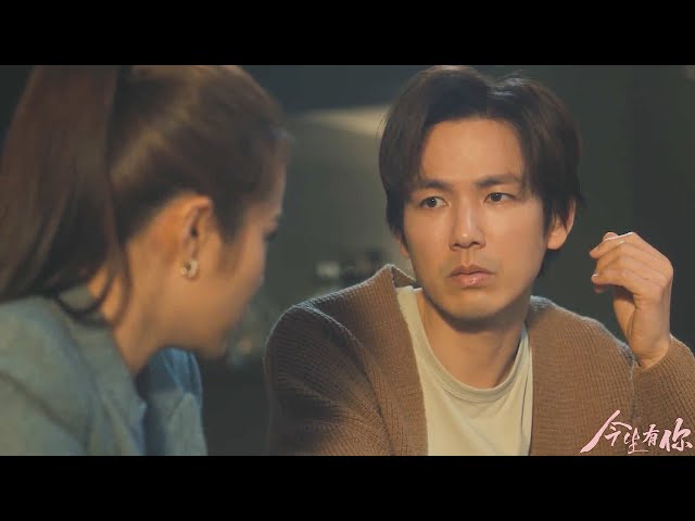 ❤️EP7-8 Trailer：The CEO was urged to get married, so he had to find a girlfriend at random！#cdrama