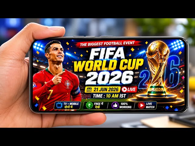 How To Watch Fifa World Cup 2026 For Free | How To Watch Fifa World Cup 2026 In India For Free