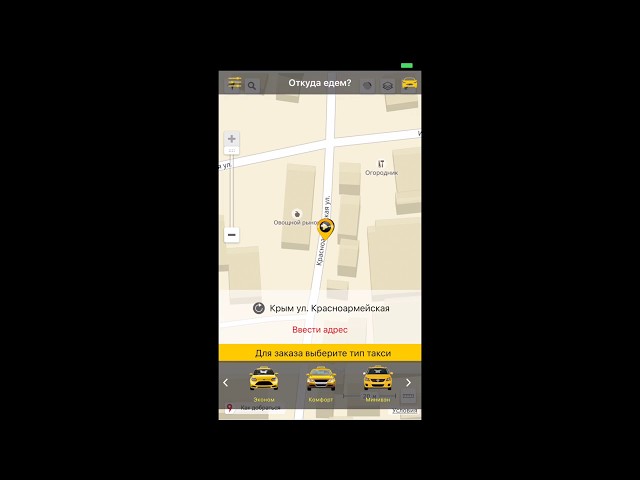 Taxi client app. Framework7 & Javascript frameworks