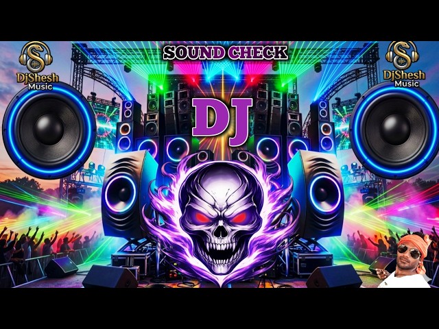 DJ Sound check JBL bass Song | JBL dj Song Full vibration Mix | New Dj jbl song | JBL Music🎧Dj Gana