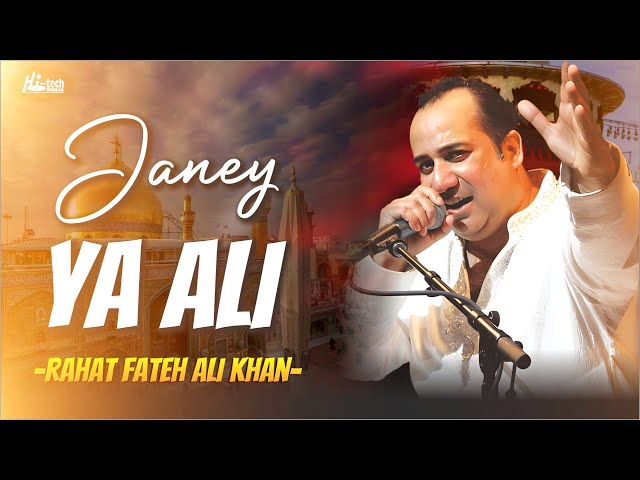 Janey Ya Ali | Rahat Fateh Ali Khan | Beautiful Qawwali | Official | Hi-Tech Music