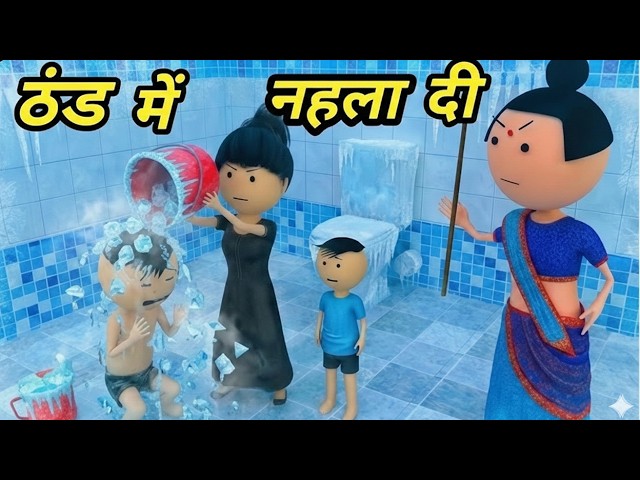 Chinki ke karname part 160 | चिंकी के कारनामे पार्ट 160 | Bhai behan comedy | chinki chinki comedy