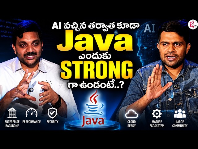 Why Java Is Still Strong Even After AI? | Can AI Replace Java Developers? | Codegnan | SumanTV