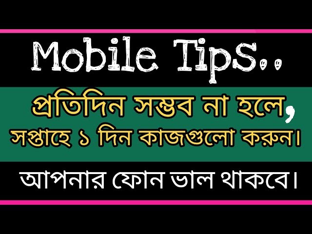 [Bangla] Mobile Tips || All Android Users should learn these tips for keeping your phone good ||