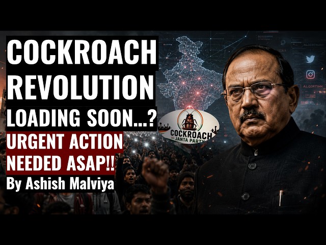 GENZ CRISIS IN INDIA SOON! COCKROACH VIDEO GOES VIRAL IN INDIA! AMIT SHAH TO TAKE URGENT ACTION!