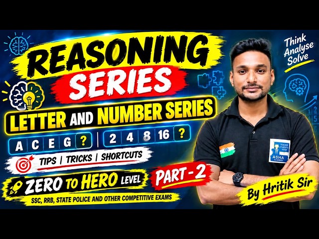 LETTER & NUMBER SERIES | CLASS - 2 | SSC AND RAILWAY EXAMS 2026-27