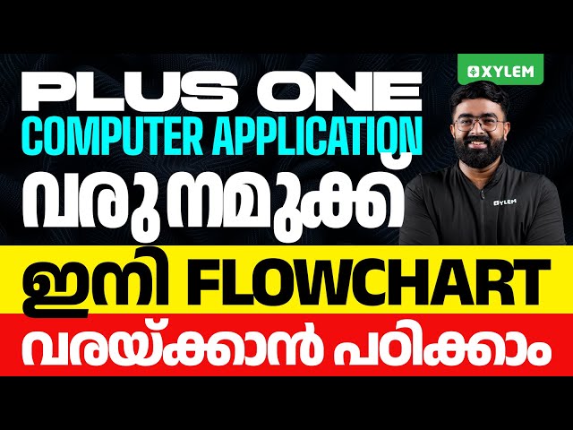 Plus One Computer Application വരു നമുക്ക് ഇനി Flowchart വരയ്ക്കാൻ പഠിക്കാം | Xylem Plus One Commerce