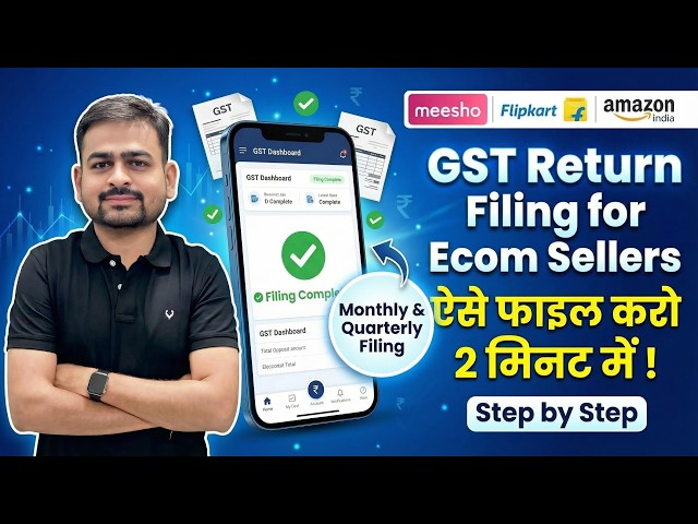 GST Return Filing for Ecommerce Sellers in 2026 | How to file Amazon, Flipkart, Meesho GST Return