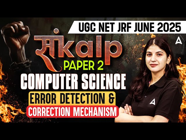 UGC NET Computer Science | Error Detection And Correction Mechanism | By Shahna Ma'am