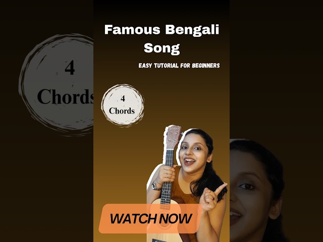Famous Bengali Song with 4 Chords ❤️ #shorts #bengali #tutorial #fyp #ukulele #beginners