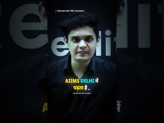 🗣️ AIIMS Delhi Hi Kyu? 🏥🔥 | AIIMS Delhi Motivation 💯 #aiims #aiimsdelhi #neet #motivation #shorts