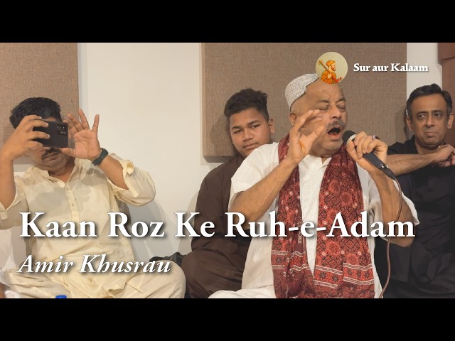 Kaan Roz Ke Ruh-e-Adam | Ghayoor & Moiz Qawwal Feat. Ustad Fareed Ayaz | English Translation
